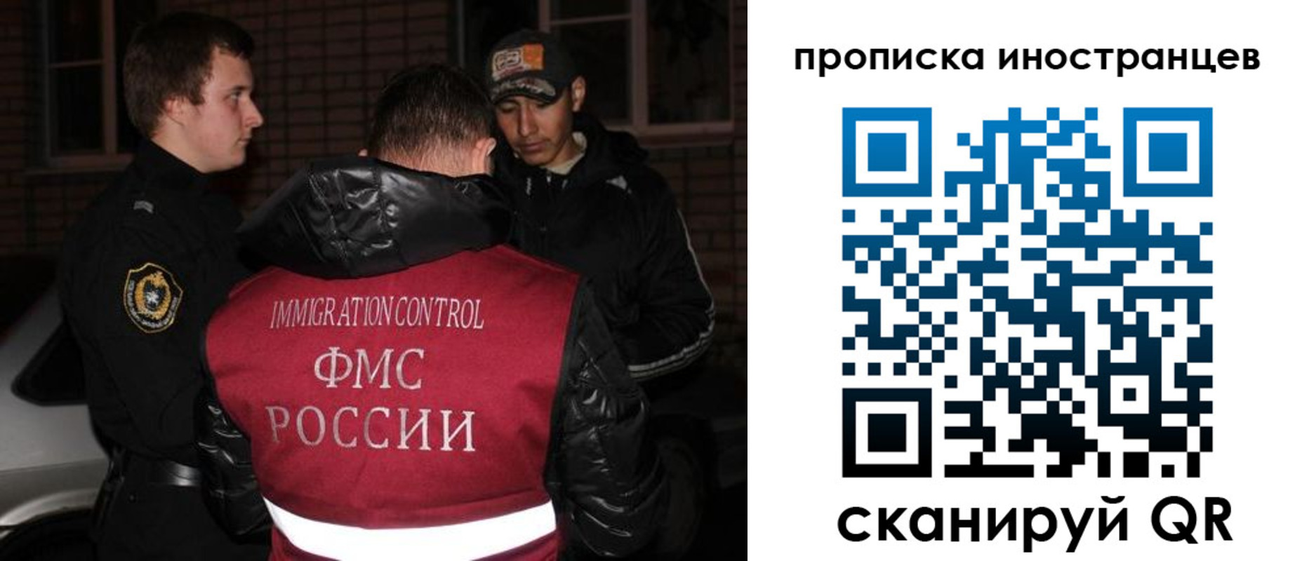 регистрация для школы в Козловке