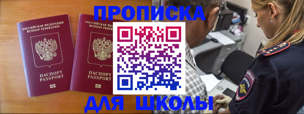 временная регистрация собственник в Козловке