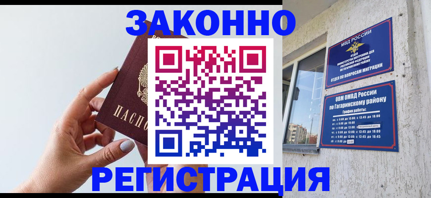 пропишу в квартире в Козловке